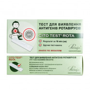 Купить Cito Rota Pharmasco (тест на ротавирус) N1 в Курске